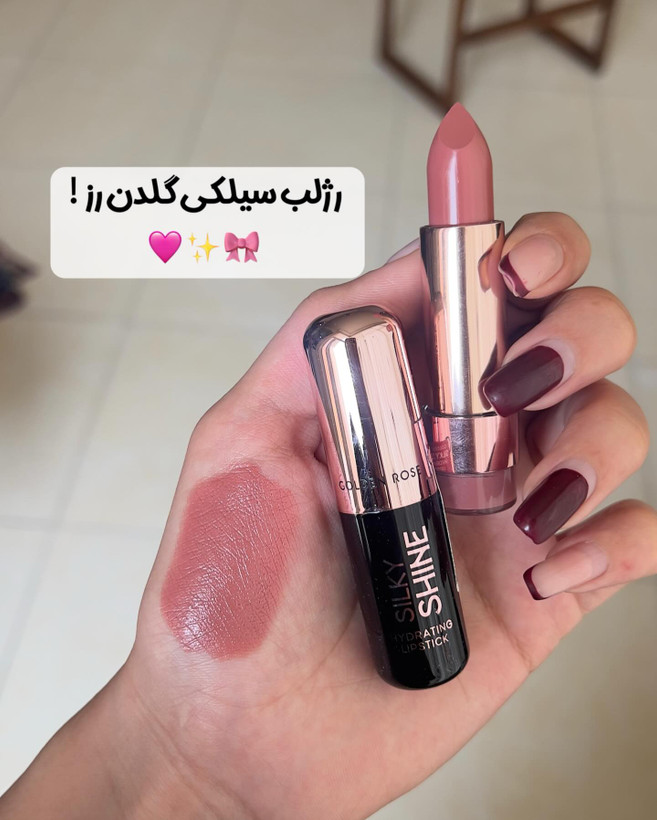 رژلب سیلکی شاین گلدن رز