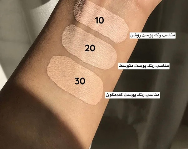 Flormar concealer کانسیلر فلورمار